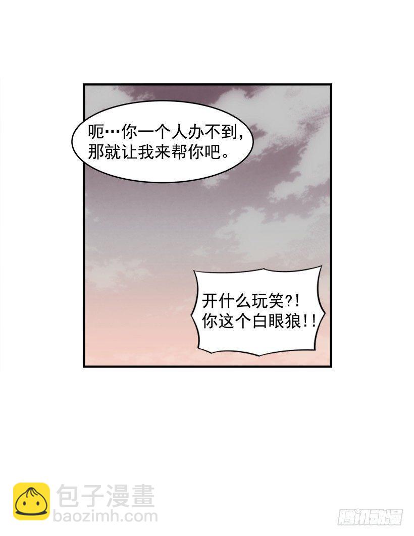 20.成为最强的人(1/2)-第21话