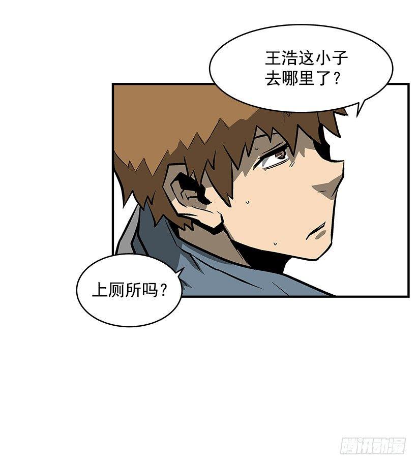 20.成为最强的人(1/2)-第21话
