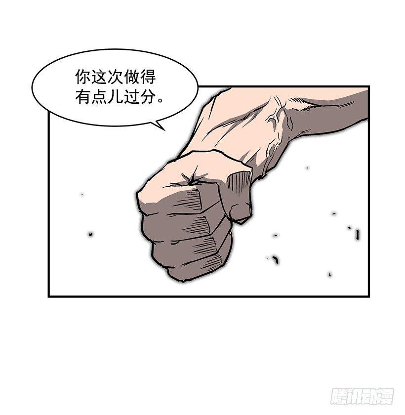 22.收手吧(1/2)-第23话