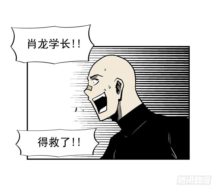 22.收手吧(1/2)-第23话