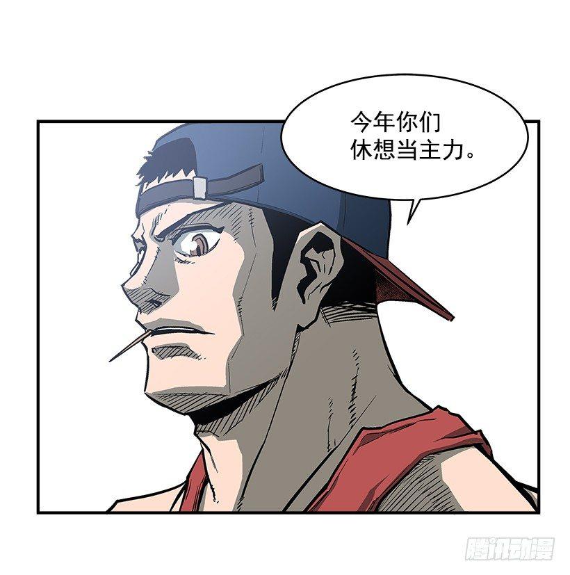 22.收手吧(1/2)-第23话