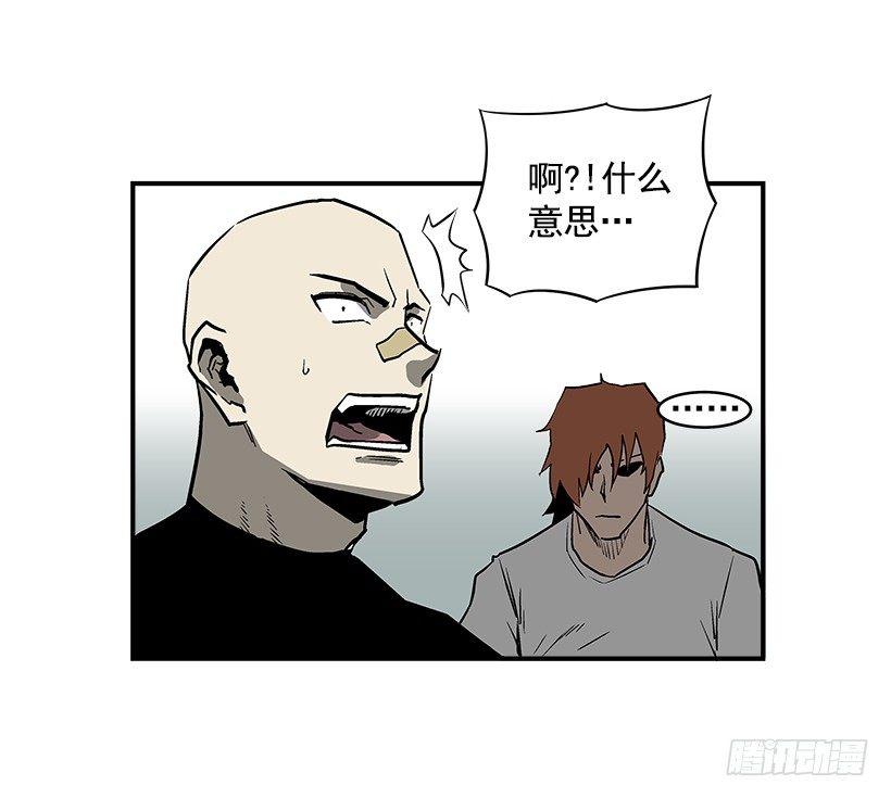 22.收手吧(1/2)-第23话
