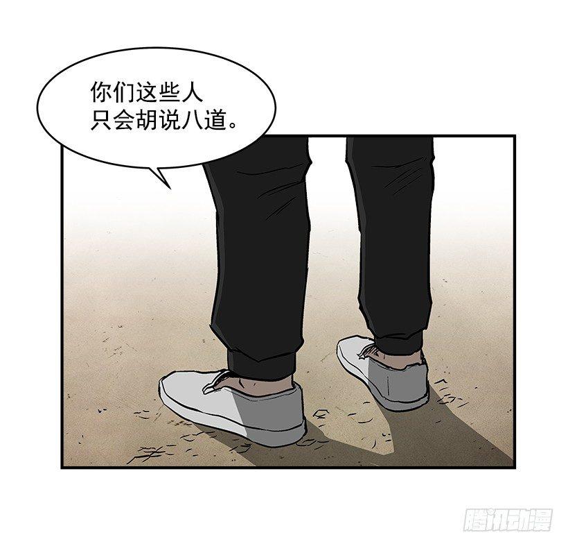 22.收手吧(1/2)-第23话