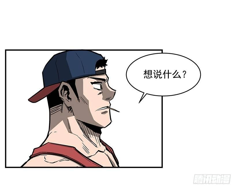 22.收手吧(1/2)-第23话