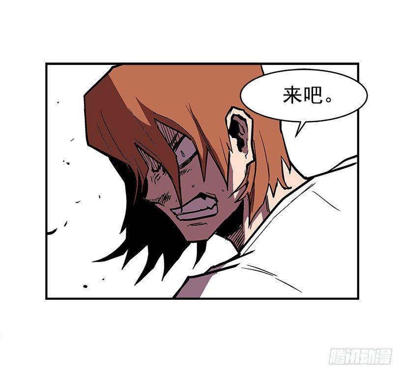 22.收手吧(1/2)-第23话