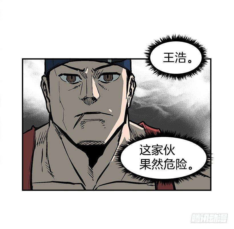 22.收手吧(1/2)-第23话