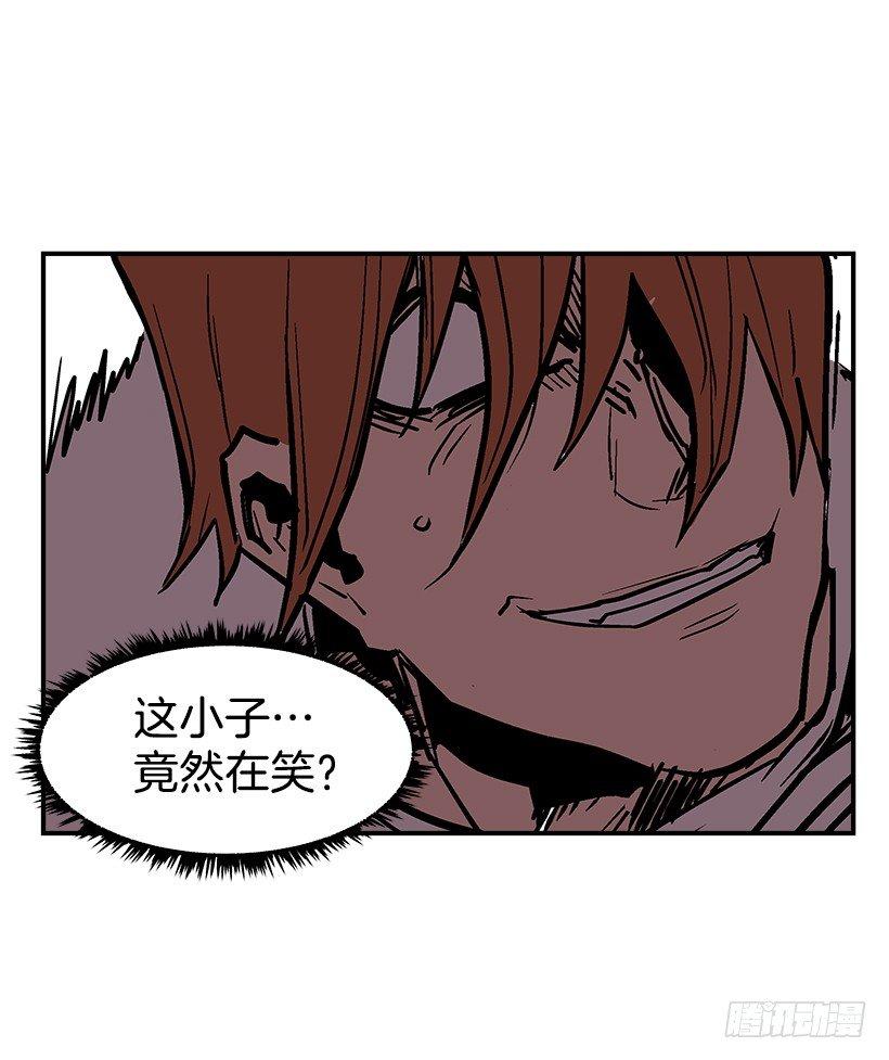 22.收手吧(1/2)-第23话