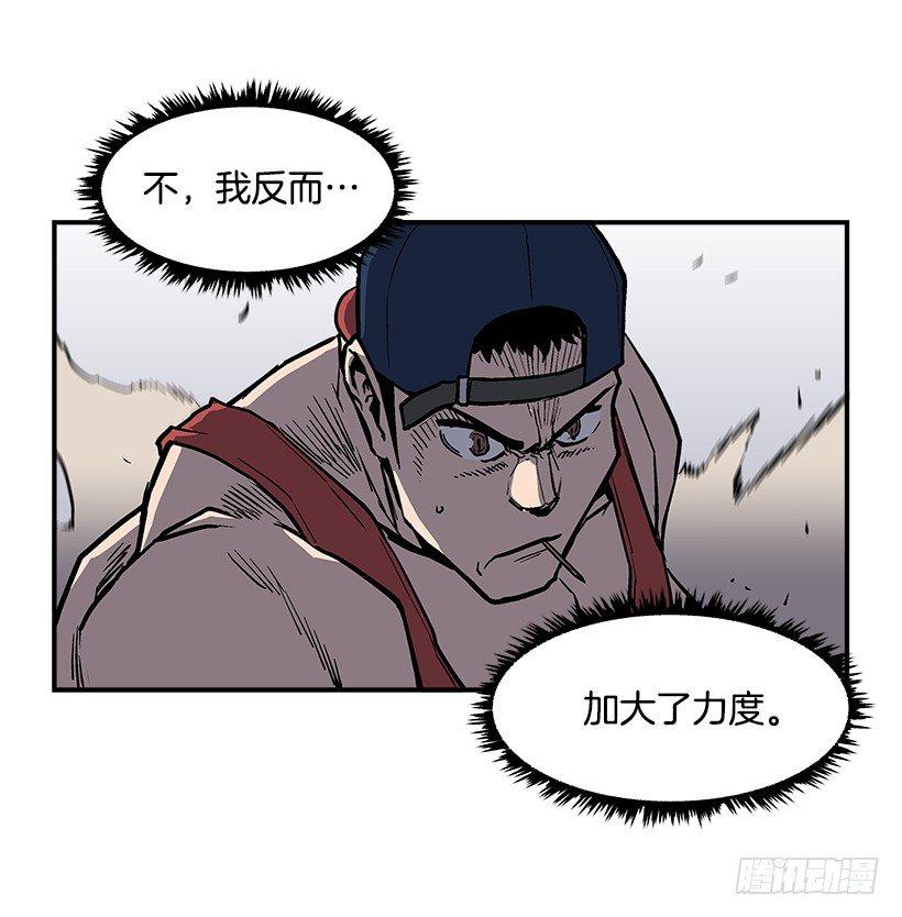 22.收手吧(1/2)-第23话