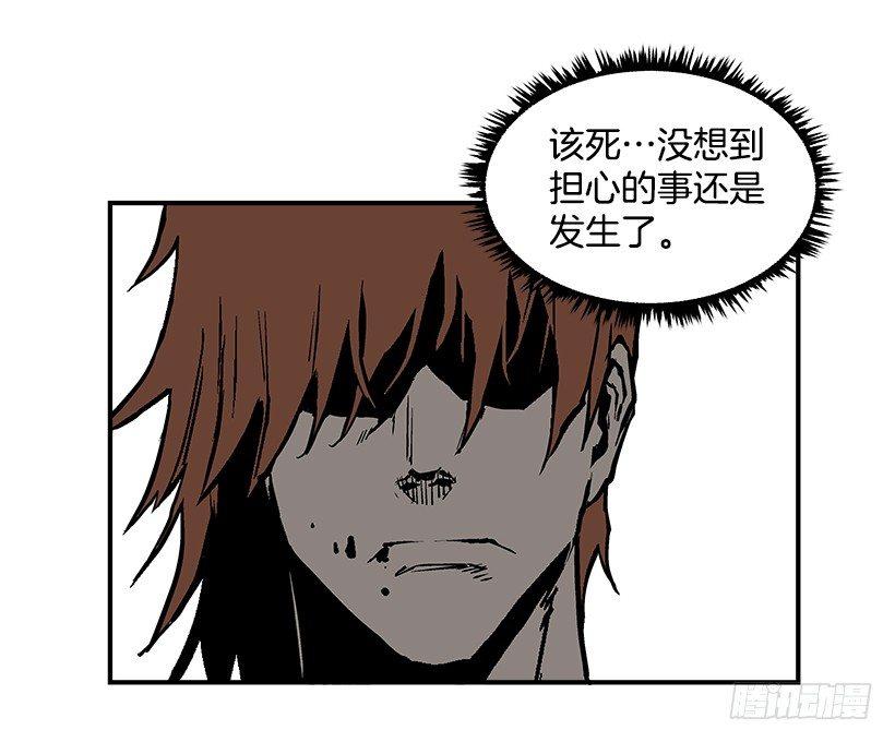 22.收手吧(1/2)-第23话