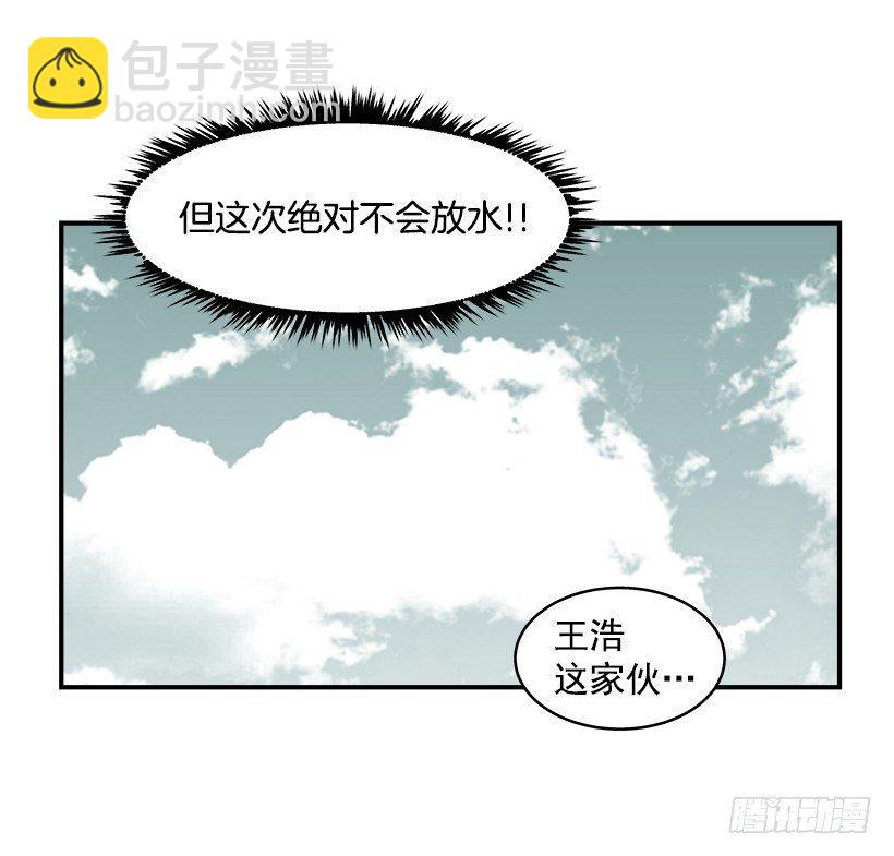 22.收手吧(1/2)-第23话