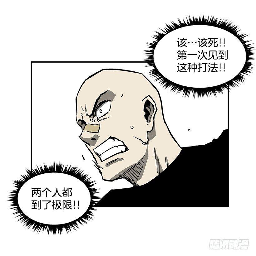 22.收手吧(1/2)-第23话