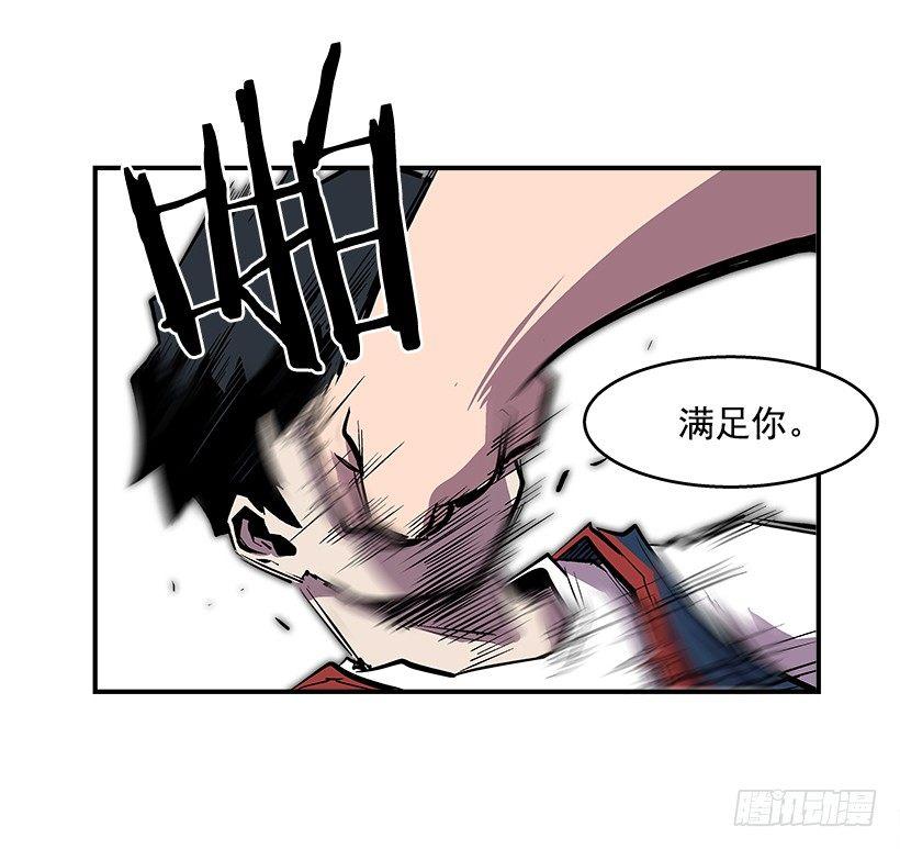 24.我才不怕你这种人-第25话