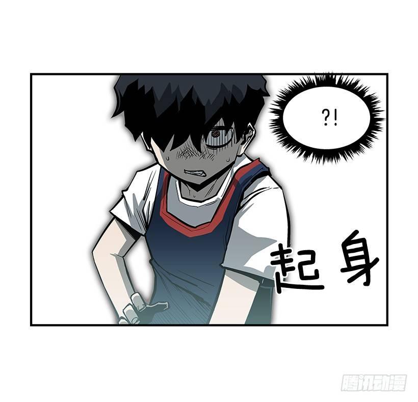 24.我才不怕你这种人-第25话