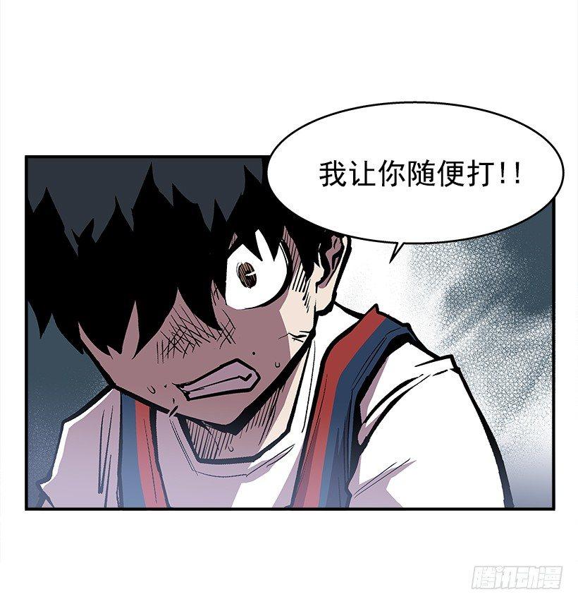 24.我才不怕你这种人-第25话