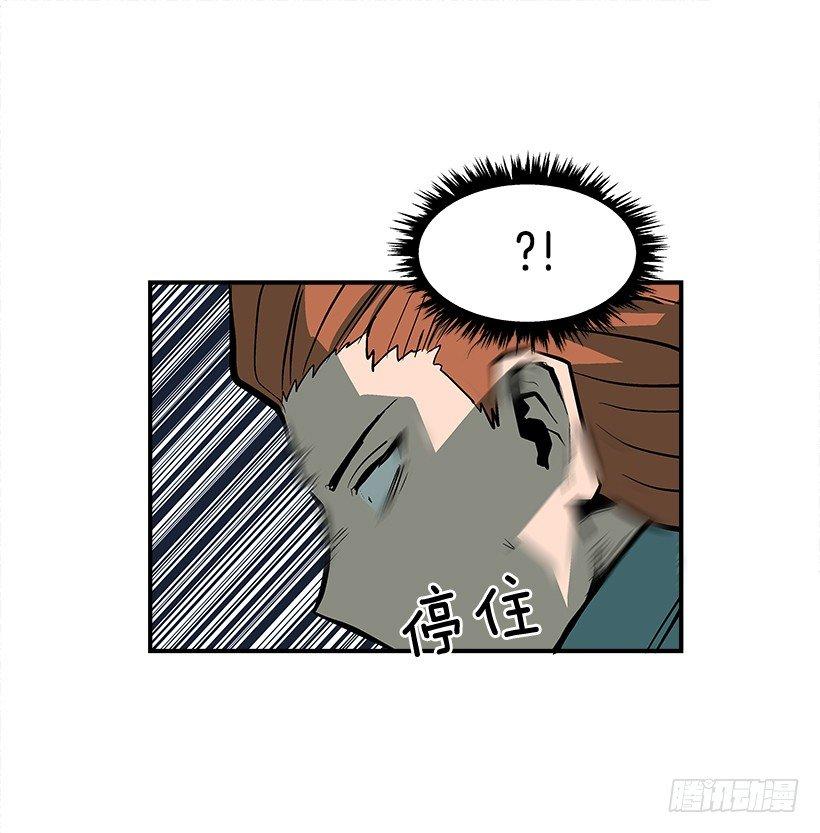 24.我才不怕你这种人-第25话