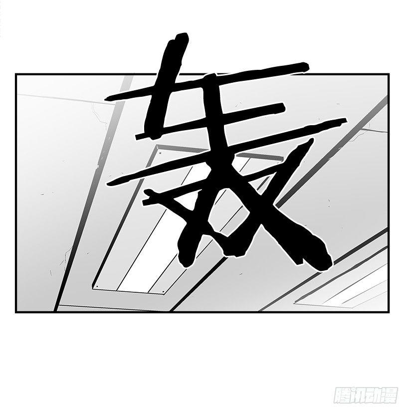 24.我才不怕你这种人-第25话