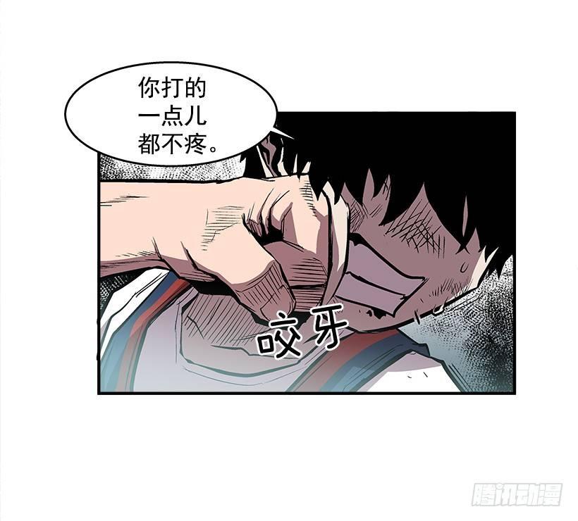24.我才不怕你这种人-第25话