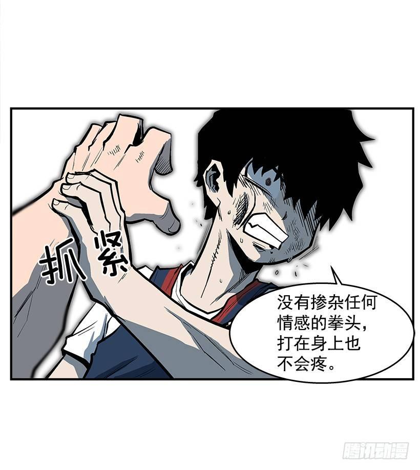 24.我才不怕你这种人-第25话