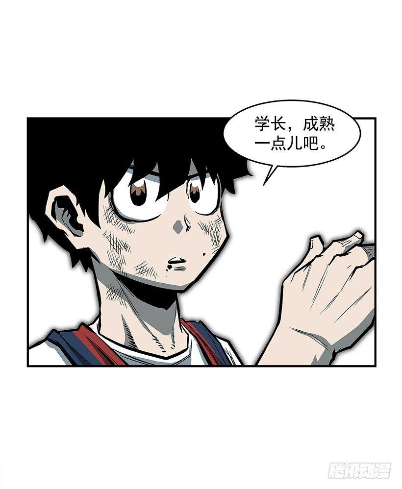 24.我才不怕你这种人-第25话