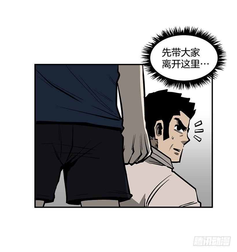24.我才不怕你这种人-第25话