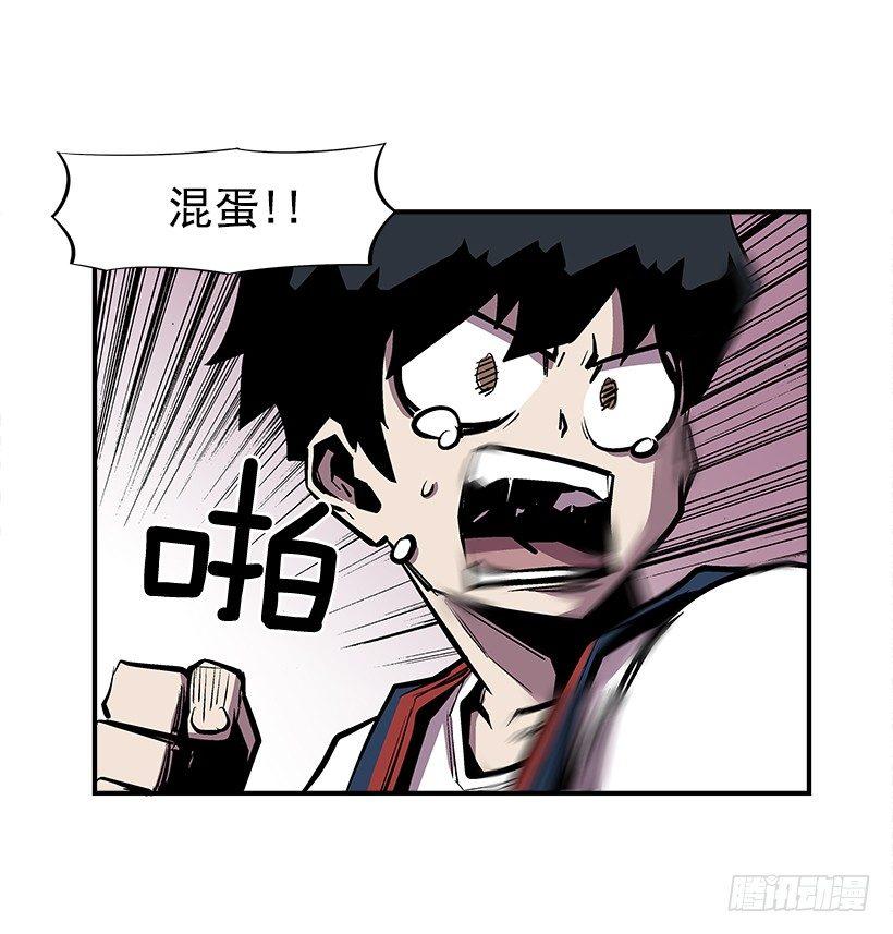 24.我才不怕你这种人-第25话
