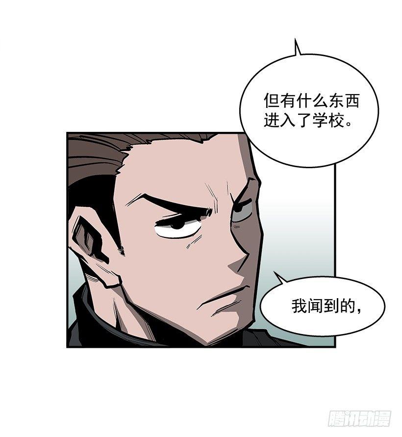 26.学校要变天了(1/2)-第27话