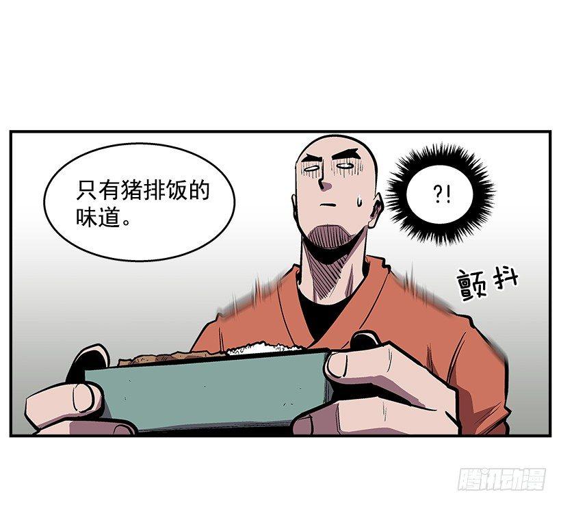 26.学校要变天了(1/2)-第27话