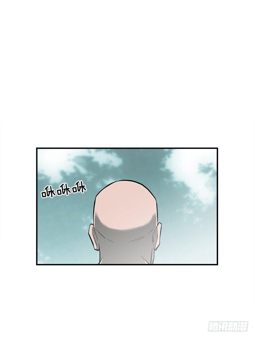 26.学校要变天了(1/2)-第27话