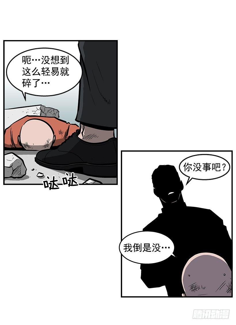 26.学校要变天了(1/2)-第27话