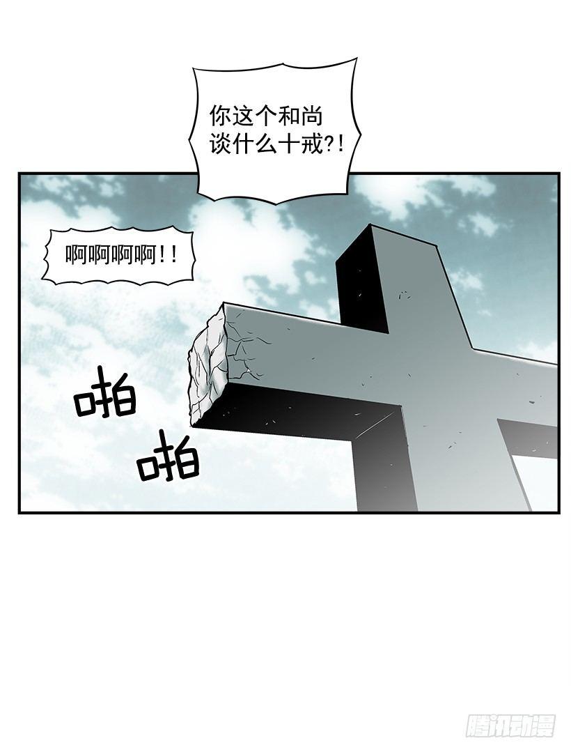 26.学校要变天了(1/2)-第27话
