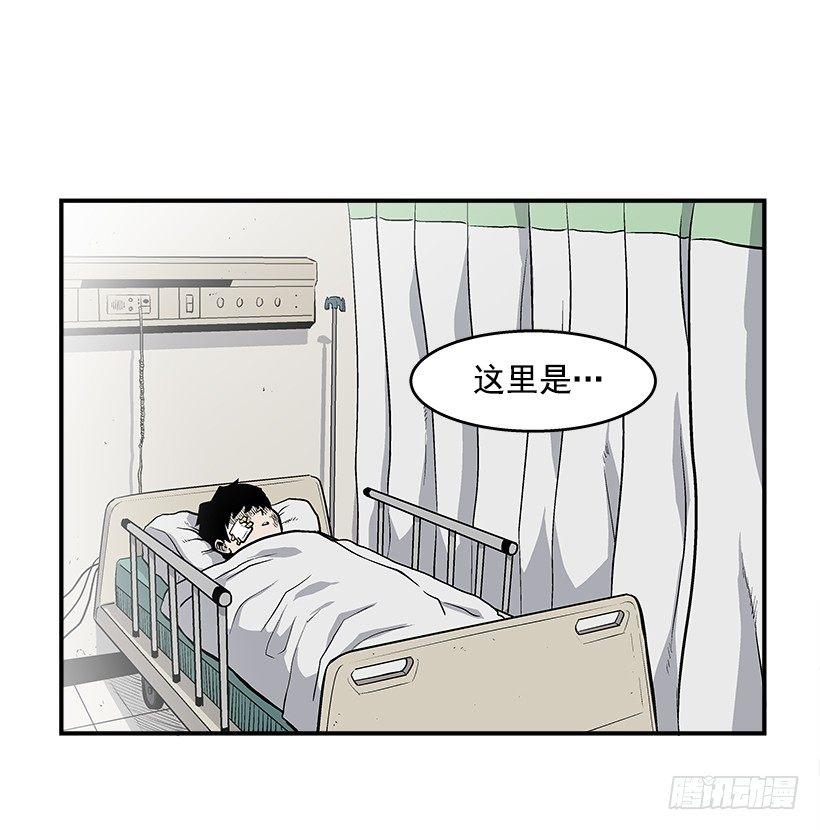 26.学校要变天了(1/2)-第27话