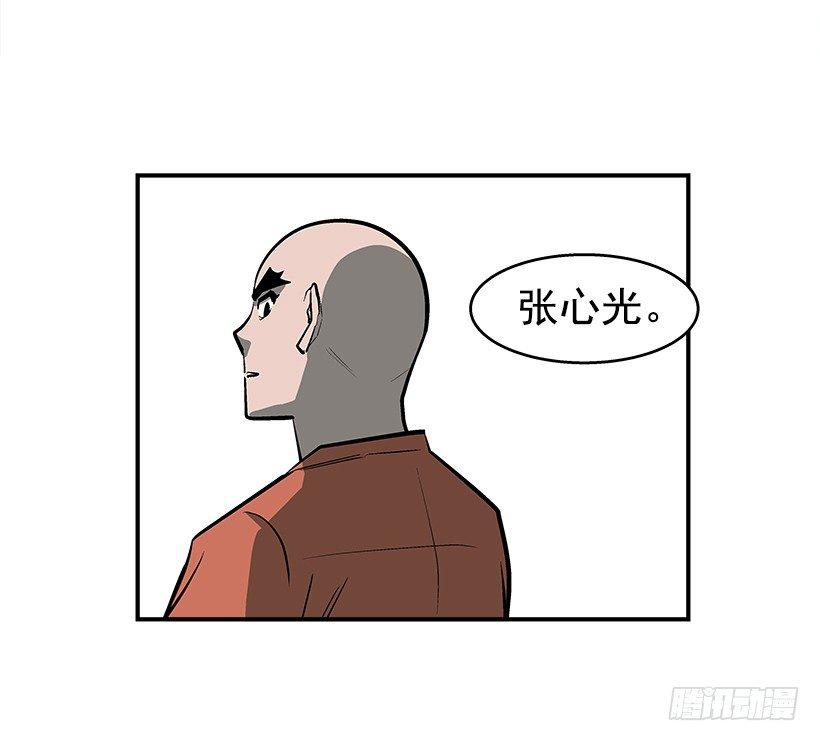 26.学校要变天了(1/2)-第27话