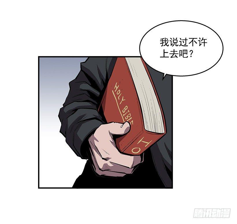 26.学校要变天了(1/2)-第27话