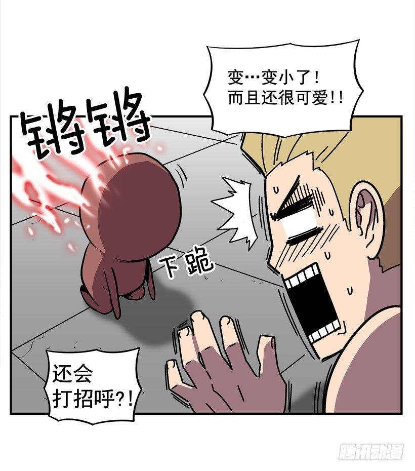 28.异能-第29话