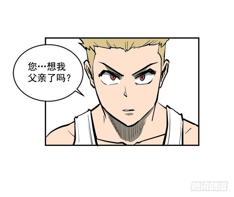 28.异能-第29话