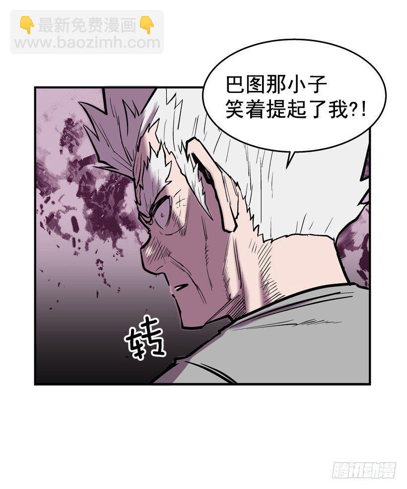 28.异能-第29话