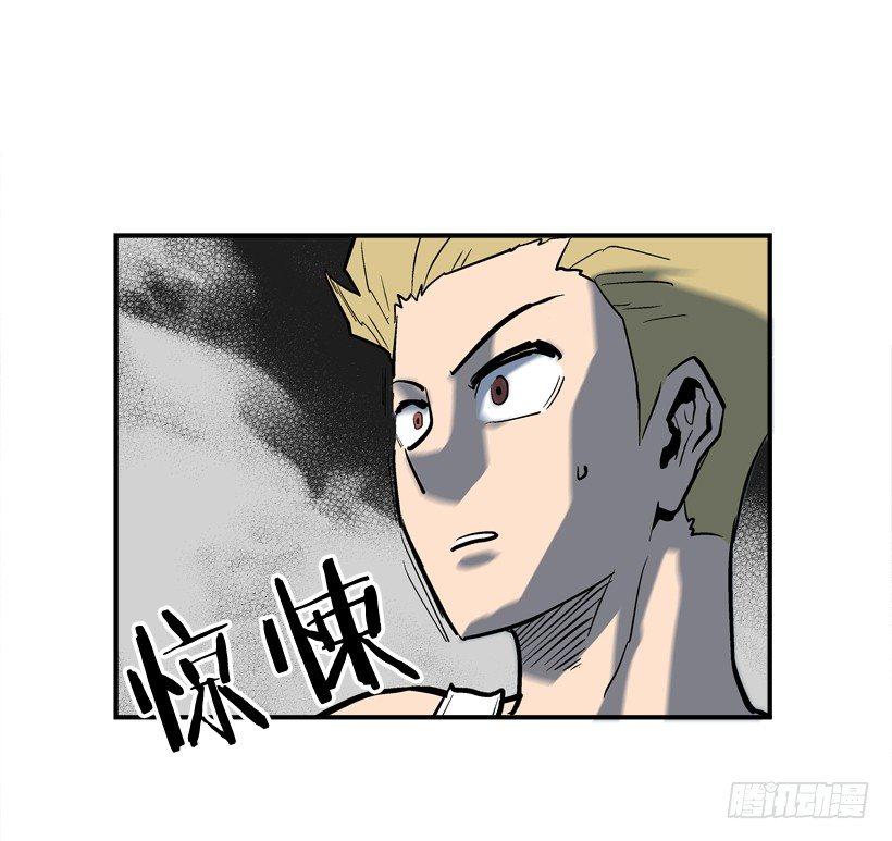 28.异能-第29话