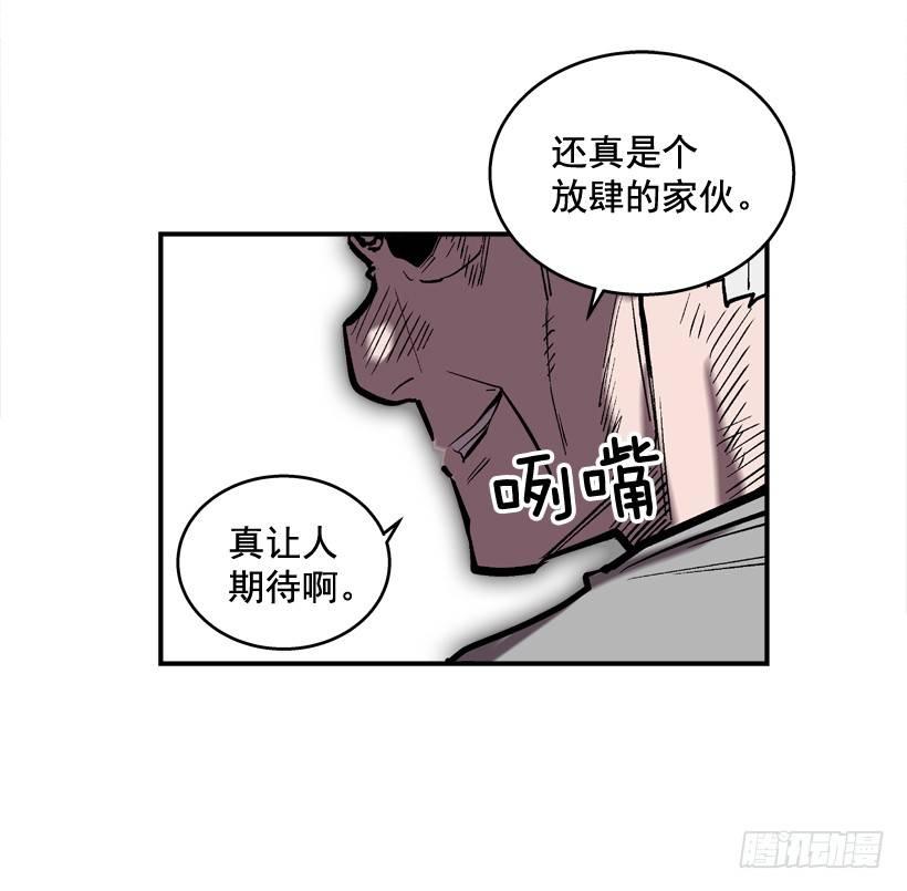 28.异能-第29话