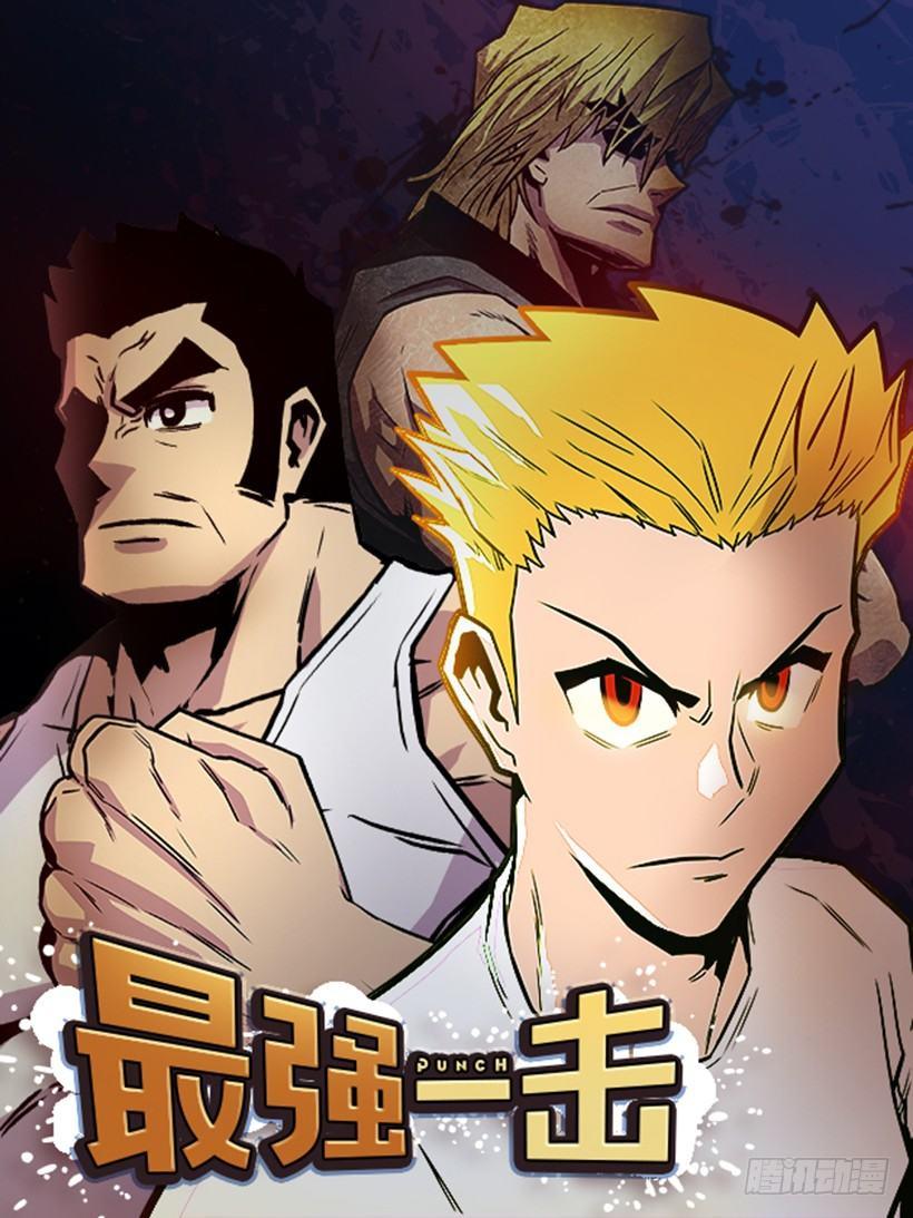 30.难道你有了感情-第31话