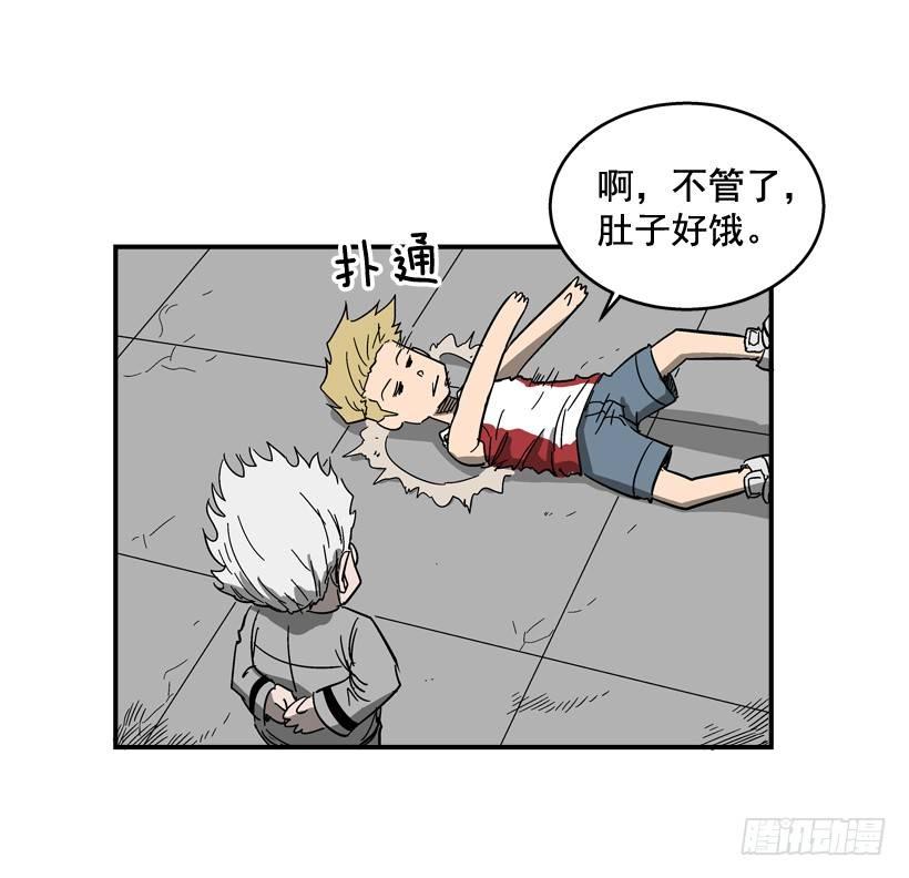30.难道你有了感情-第31话