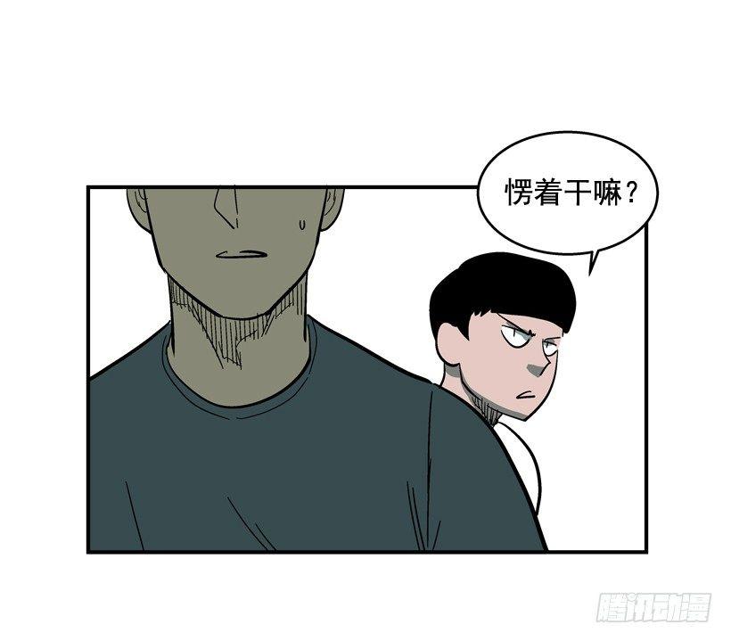 32.坚守信念-第33话