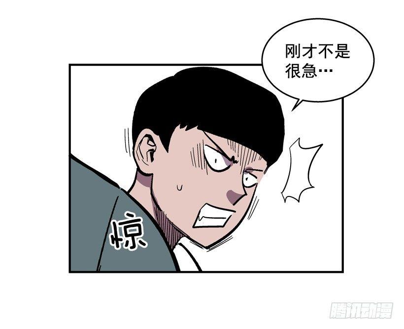 32.坚守信念-第33话