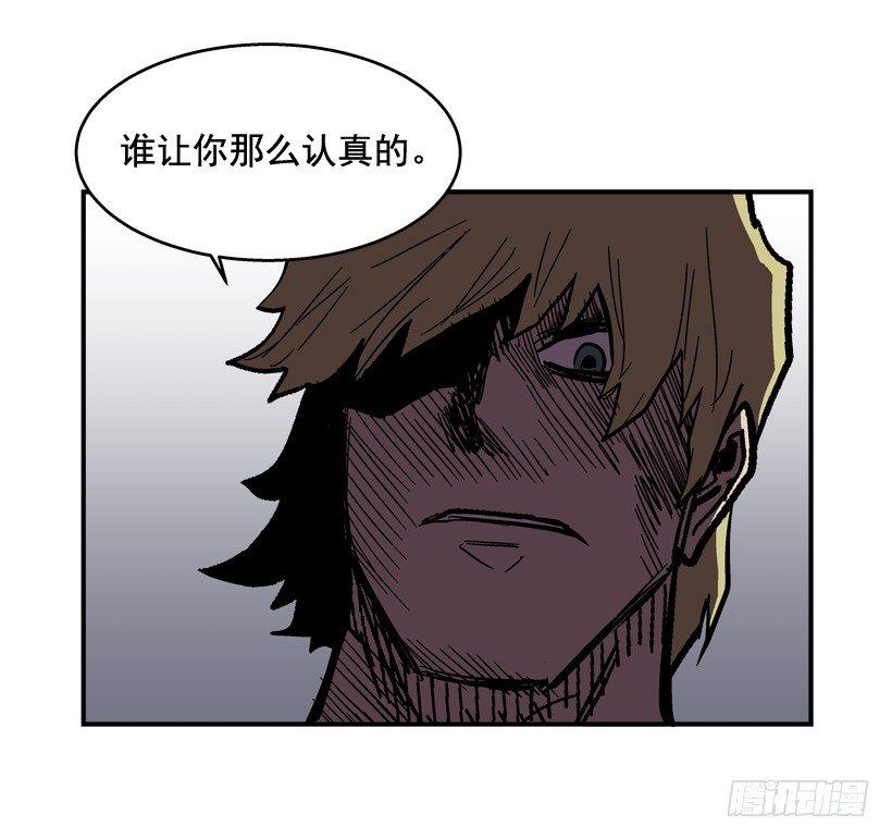 32.坚守信念-第33话