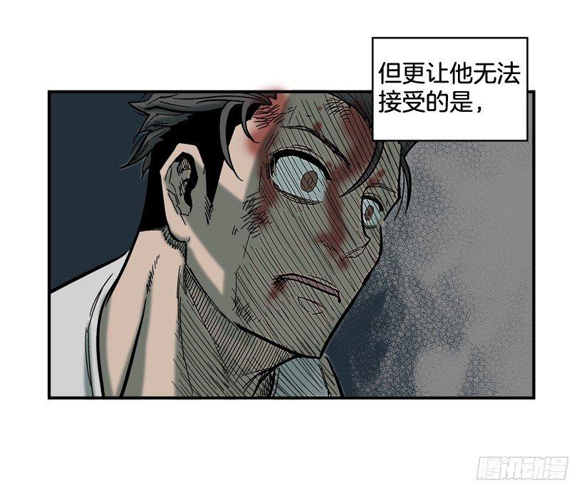 32.坚守信念-第33话