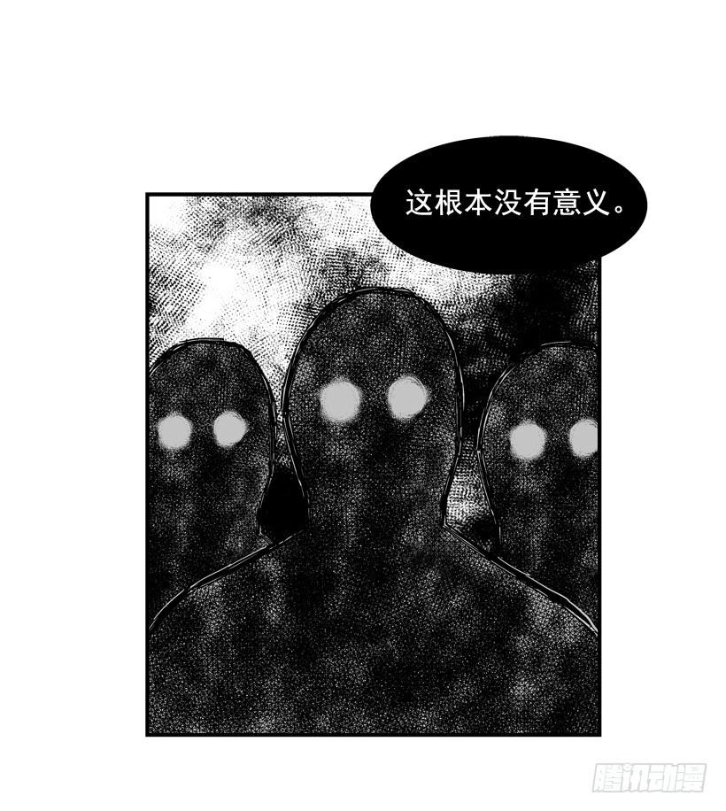 32.坚守信念-第33话