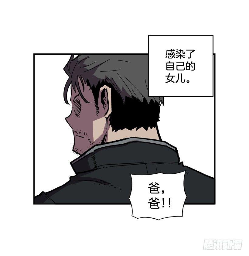 32.坚守信念-第33话
