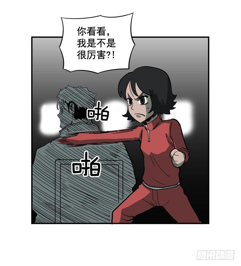32.坚守信念-第33话