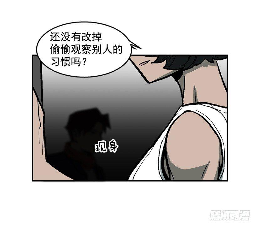 32.坚守信念-第33话