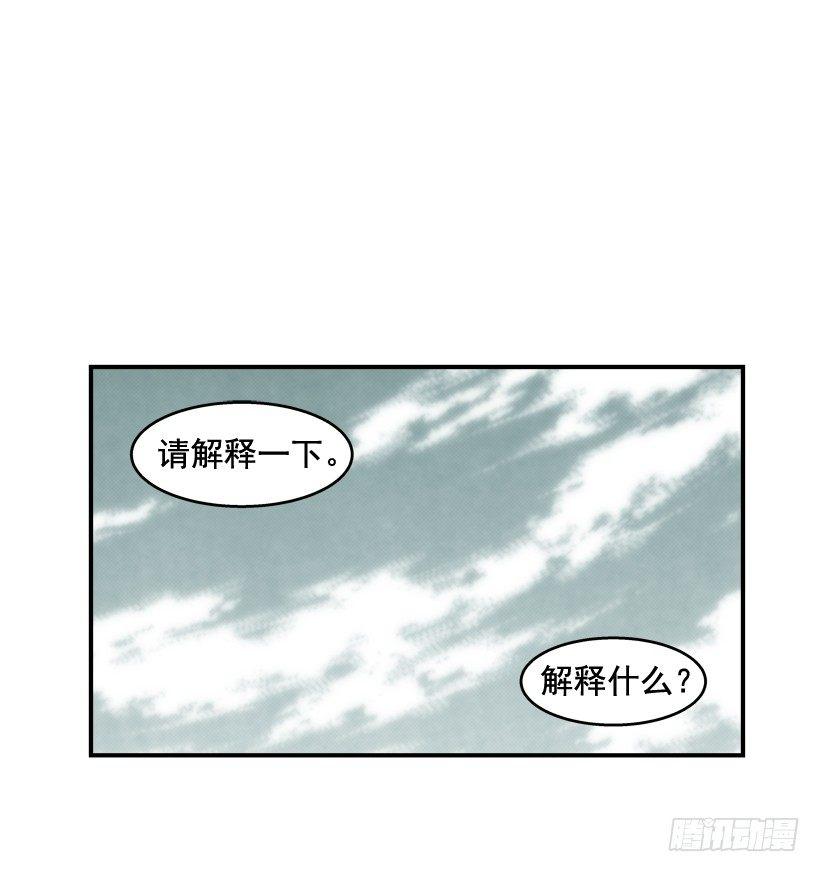 32.坚守信念-第33话