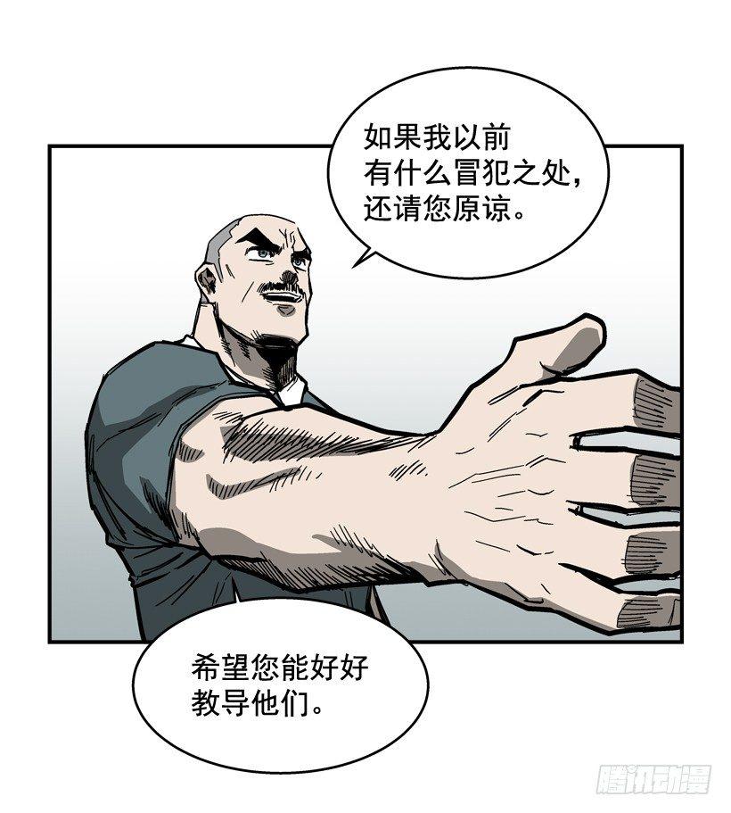 34.别耍嘴皮子-第35话